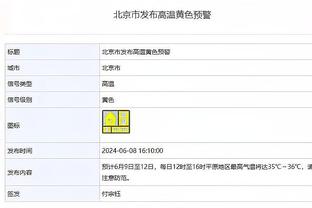 半岛电竞直播在哪看啊截图0